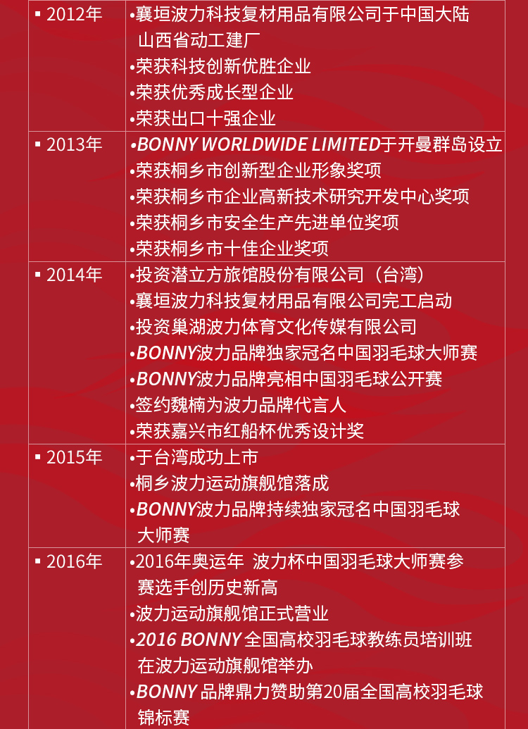 公司简介_03.jpg