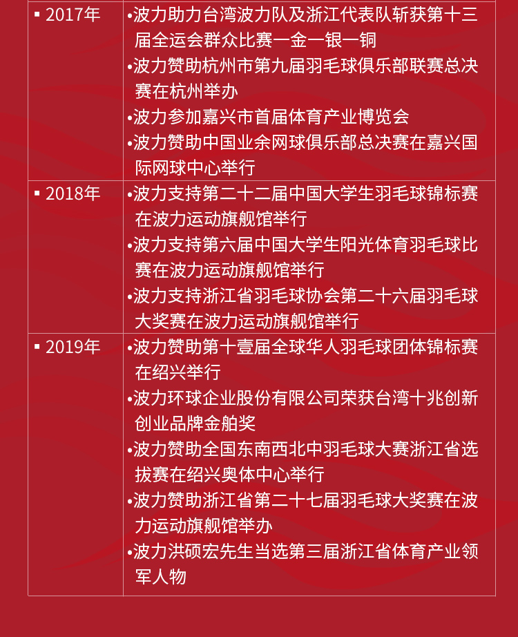 公司简介_04.jpg