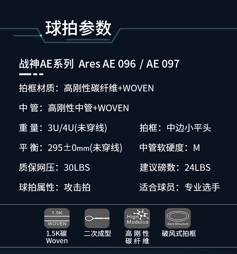 战神_03.jpg